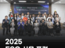 2025 ESG 서울포럼